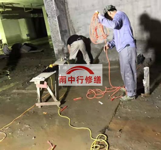 石家庄地下室底板的漏水常用的堵漏方法