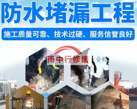 石家庄申请地下室渗漏水保险理赔的具体流程是什么？