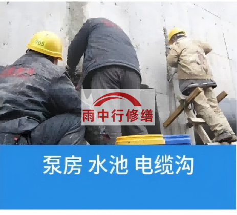 石家庄如何选择适合的地下室底板堵漏方法？