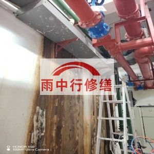 石家庄江宁医院地下室结构堵漏案例