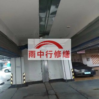 石家庄江心洲小区伸缩缝堵漏案例