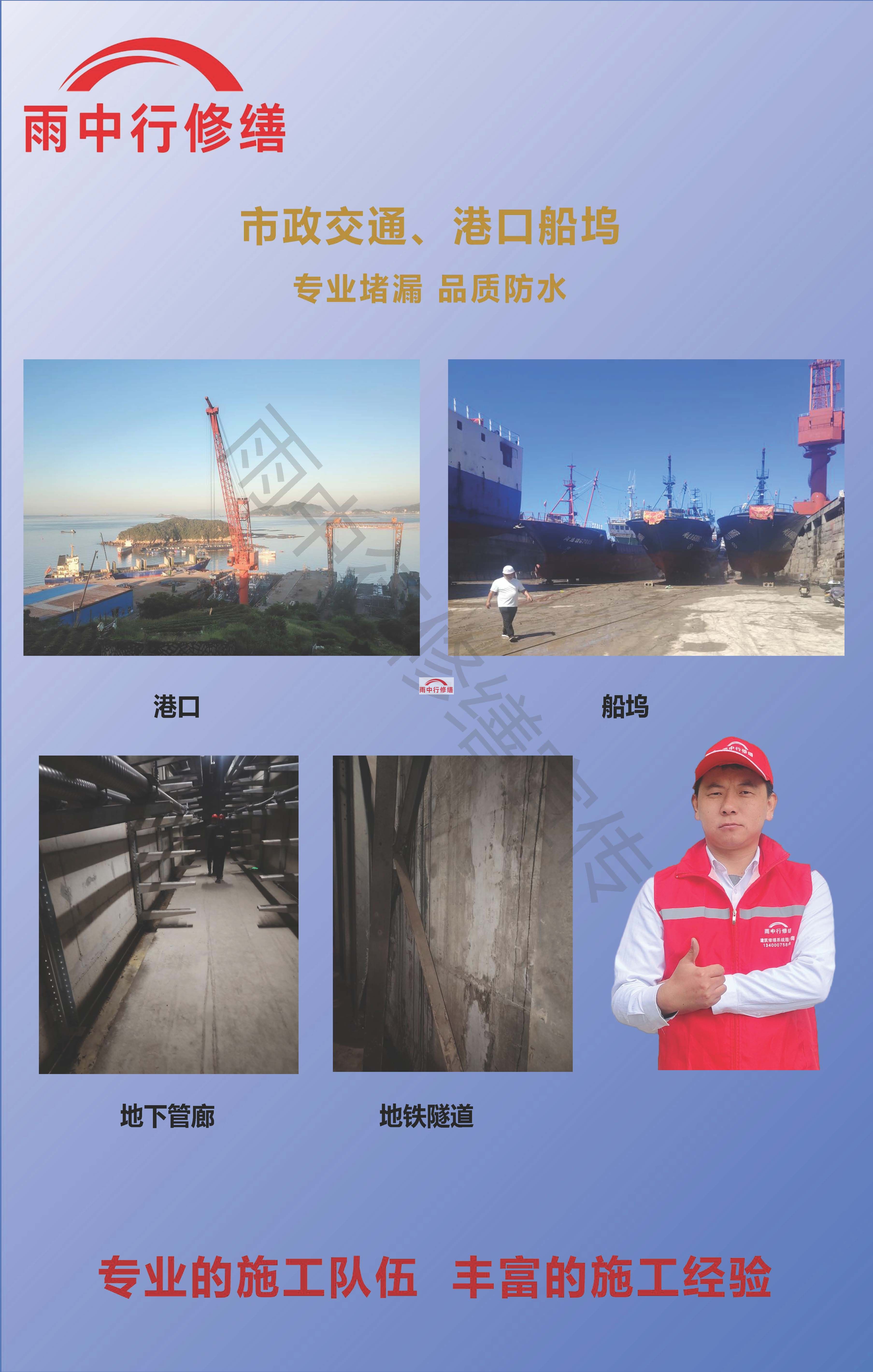 石家庄电梯井渗漏的危害及电梯井渗漏的常见原因