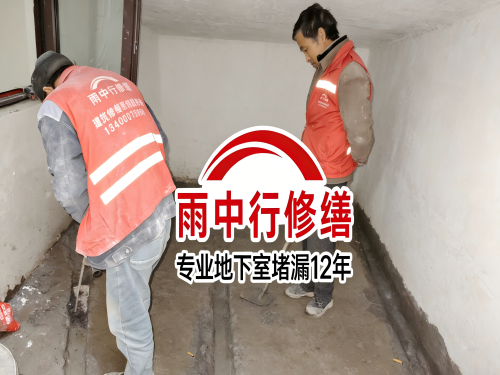 石家庄雨中行修缮成功研发新型环保防水材料 引领行业绿色发展